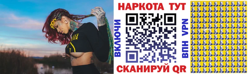 Купить закладку Зарайск Марихуана Галлюциногенные грибы Мефедрон LSD-25 Alpha PVP