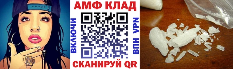 даркнет сайт  Зарайск  Amphetamine 97% 