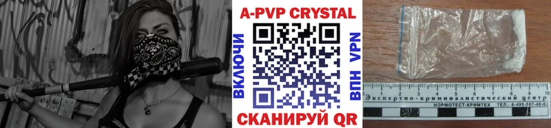 Alpha PVP VHQ  купить закладку  Зарайск 