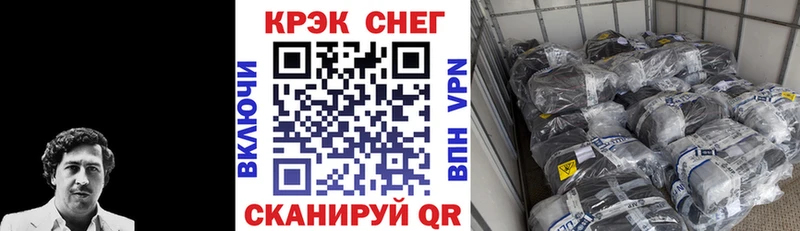 COCAIN Перу Зарайск