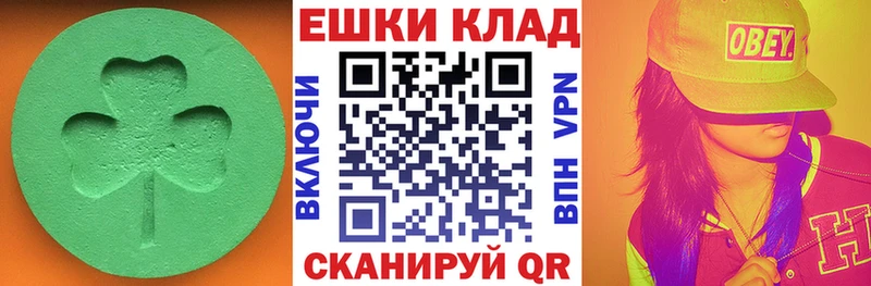 Экстази TESLA  Зарайск 