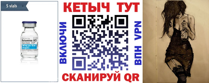 Кетамин ketamine  хочу   Зарайск 