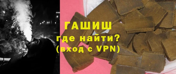 МДМА Абаза