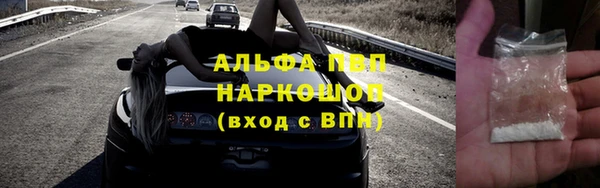 дистиллят марихуана Рославль