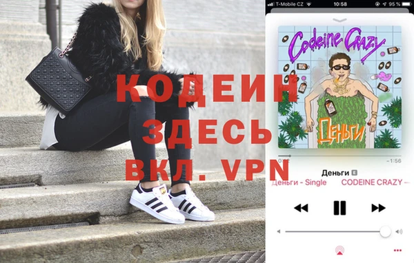 стафф Ростов