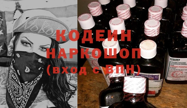 МДМА Абаза