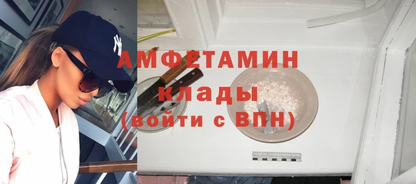 амф Навашино
