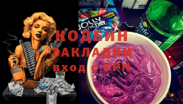 apvp Россошь