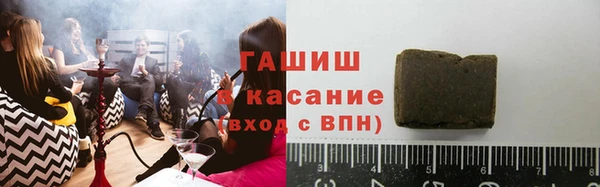 МДМА Абаза