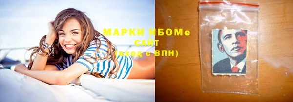 МДМА Абаза