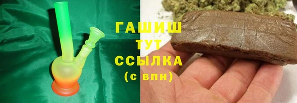 МДМА Абаза