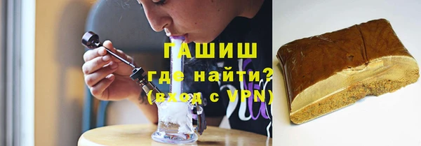 гашиш Абинск