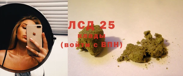 МДМА Абаза