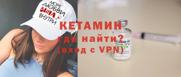 стафф Ростов