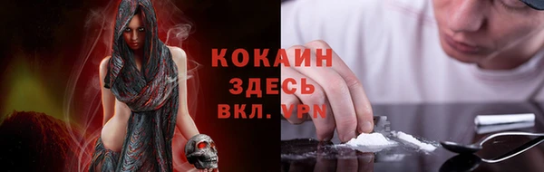 гашиш Абинск