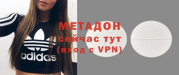 гашиш Абинск