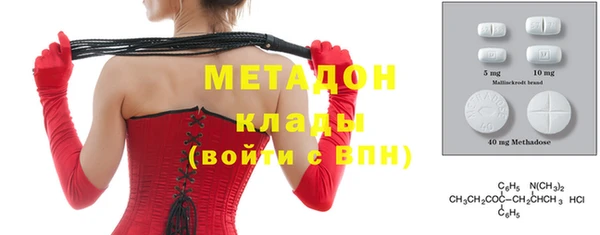 МДМА Абаза