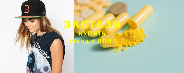 МДМА Абаза