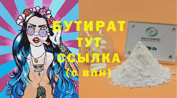 гашиш Абинск