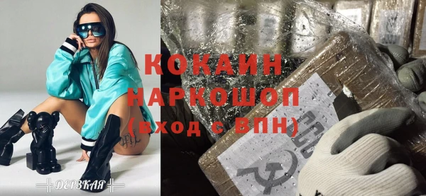 гашиш Абинск