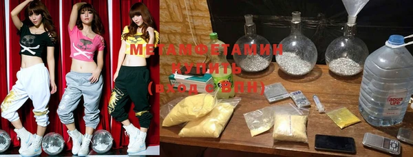 гашиш Абинск