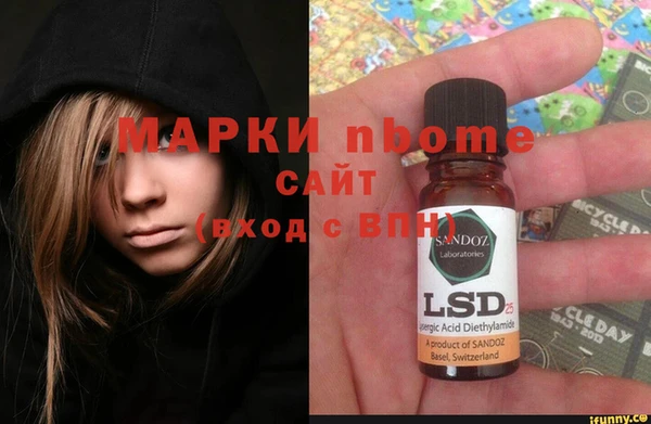 МДМА Абаза