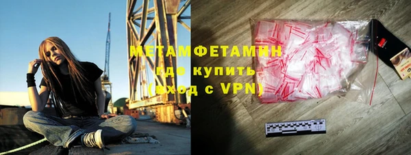 МДМА Абаза