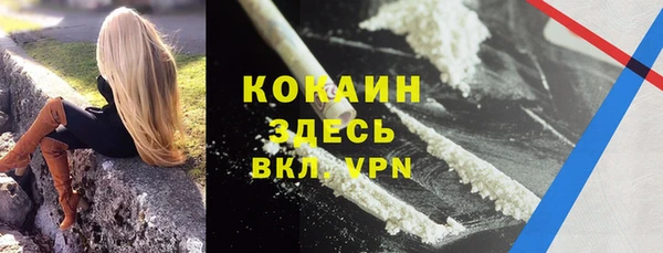 МДМА Абаза