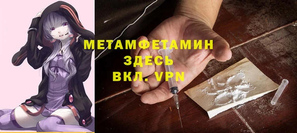 гидропоника Абдулино