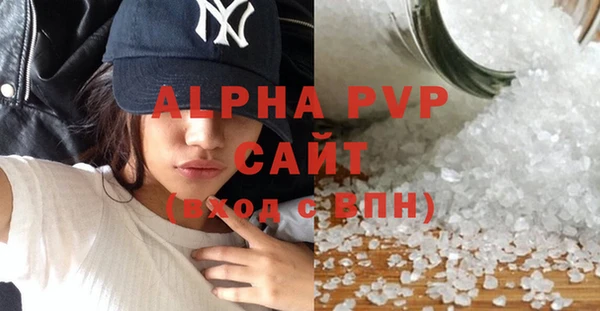 альфа пвп VHQ Алзамай