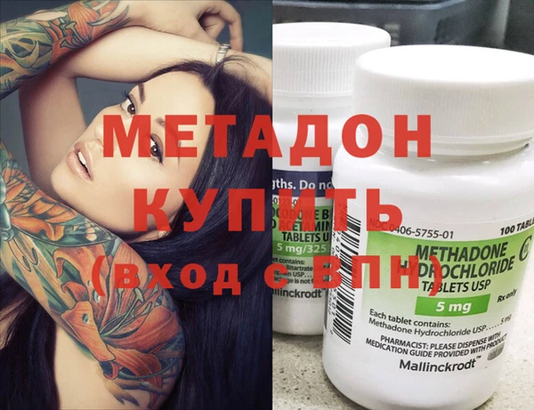 МДМА Абаза