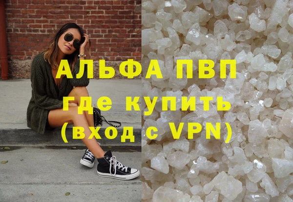 гашиш Абинск