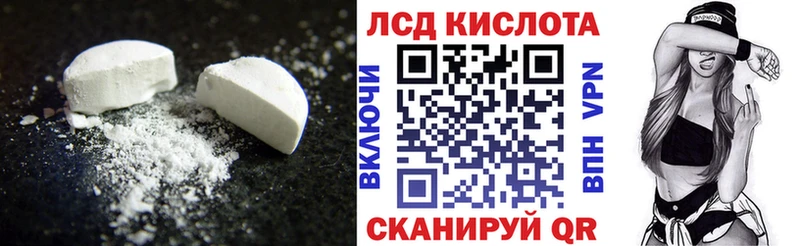ЛСД экстази ecstasy Зарайск
