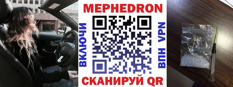 купить наркотик  Зарайск  Мефедрон VHQ 