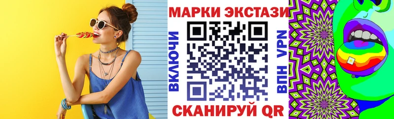 Марки NBOMe 1,5мг  Зарайск 