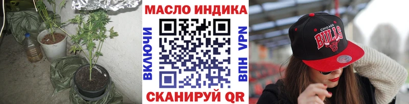 Дистиллят ТГК Wax  Зарайск 